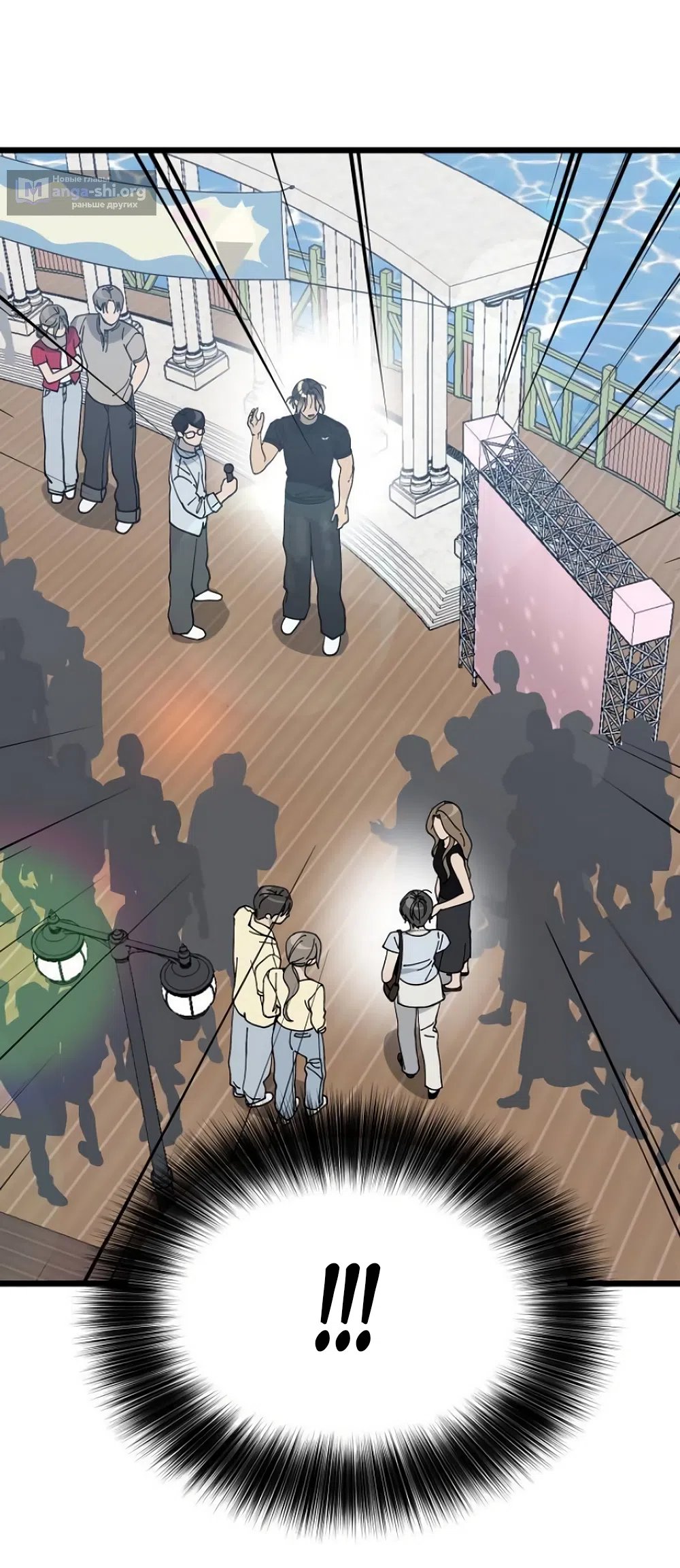 Страница 63 главы 45 манги Утилизация мусора / The law of garbage