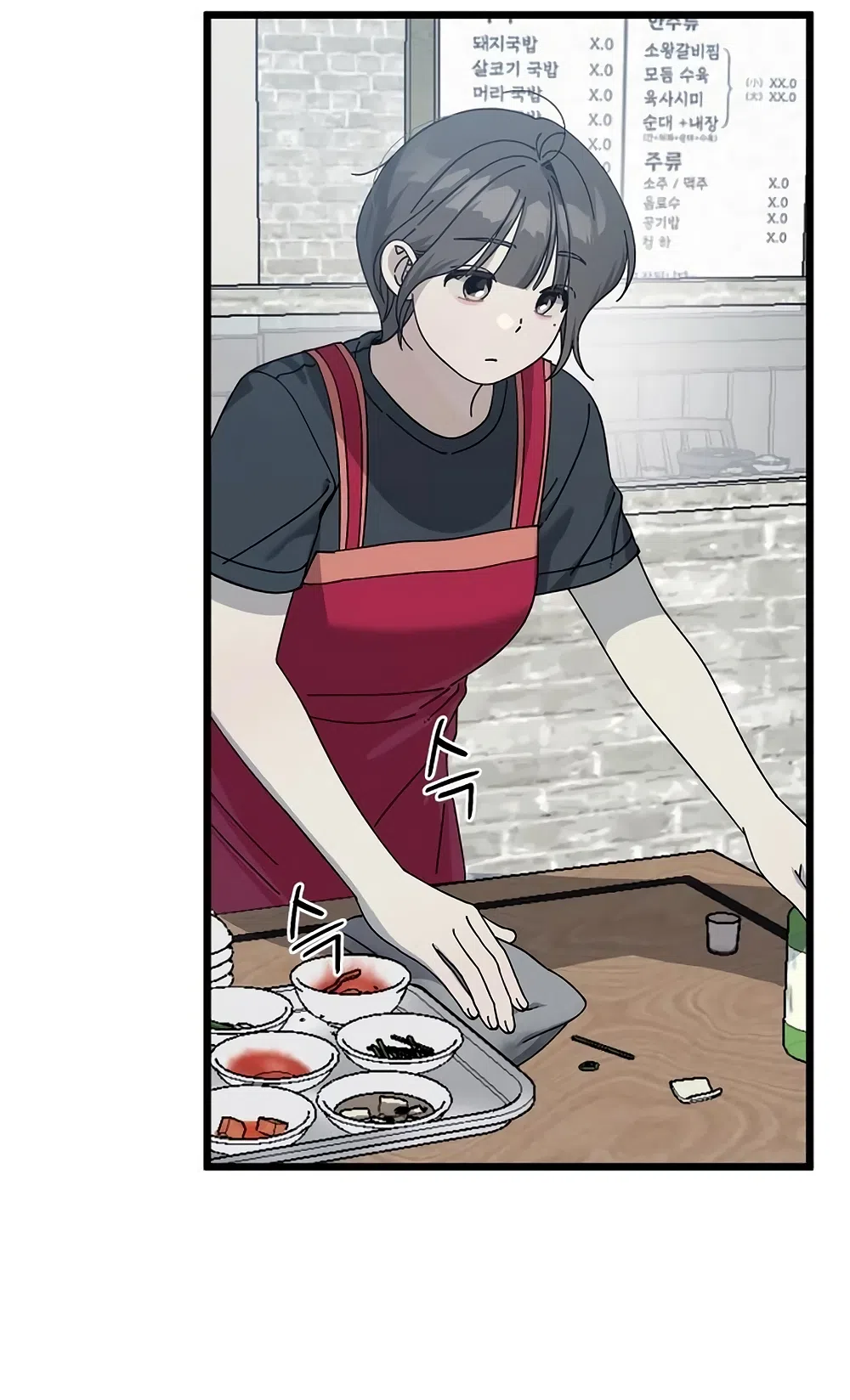 Страница 15 главы 54 манги Утилизация мусора / The law of garbage