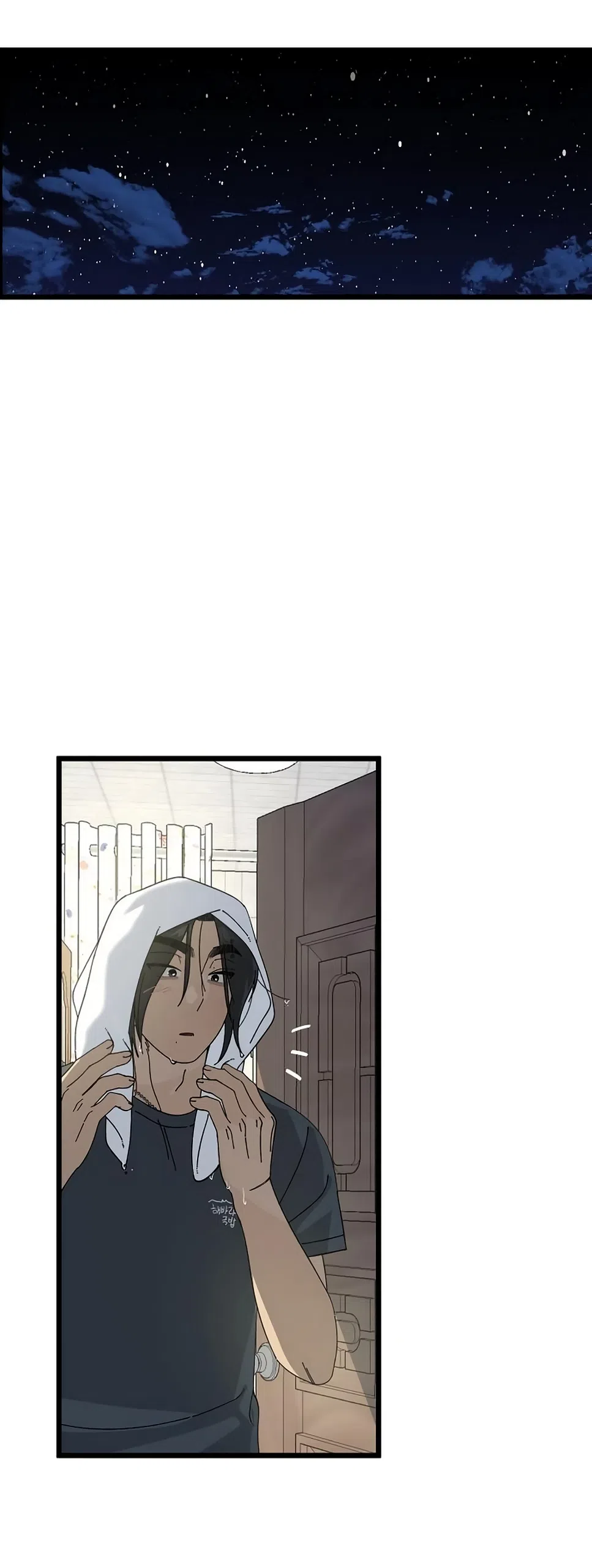 Страница 66 главы 54 манги Утилизация мусора / The law of garbage