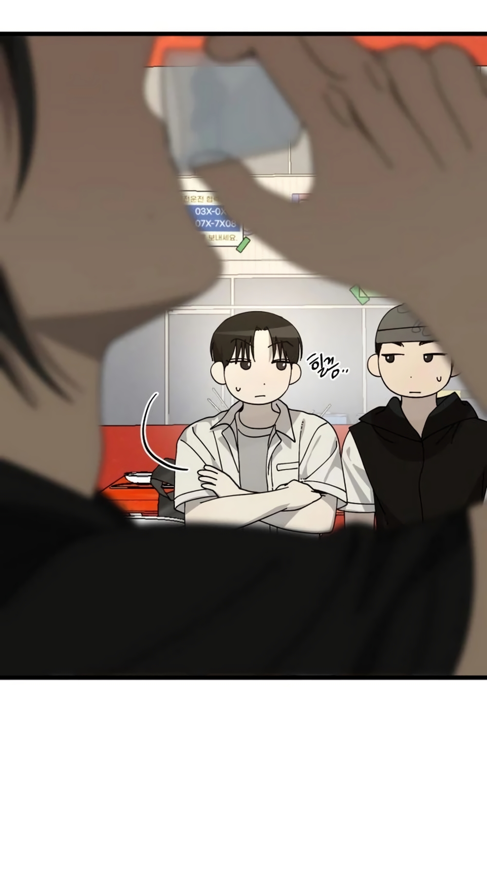 Страница 22 главы 53 манги Утилизация мусора / The law of garbage