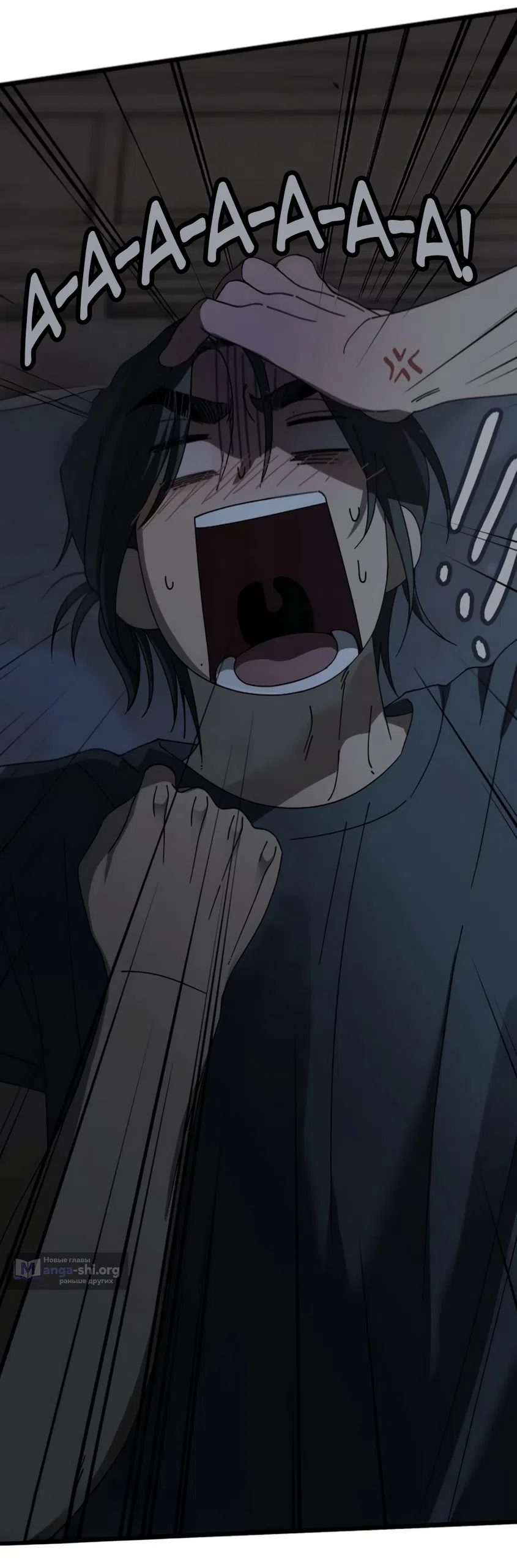 Страница 29 главы 56 манги Утилизация мусора / The law of garbage