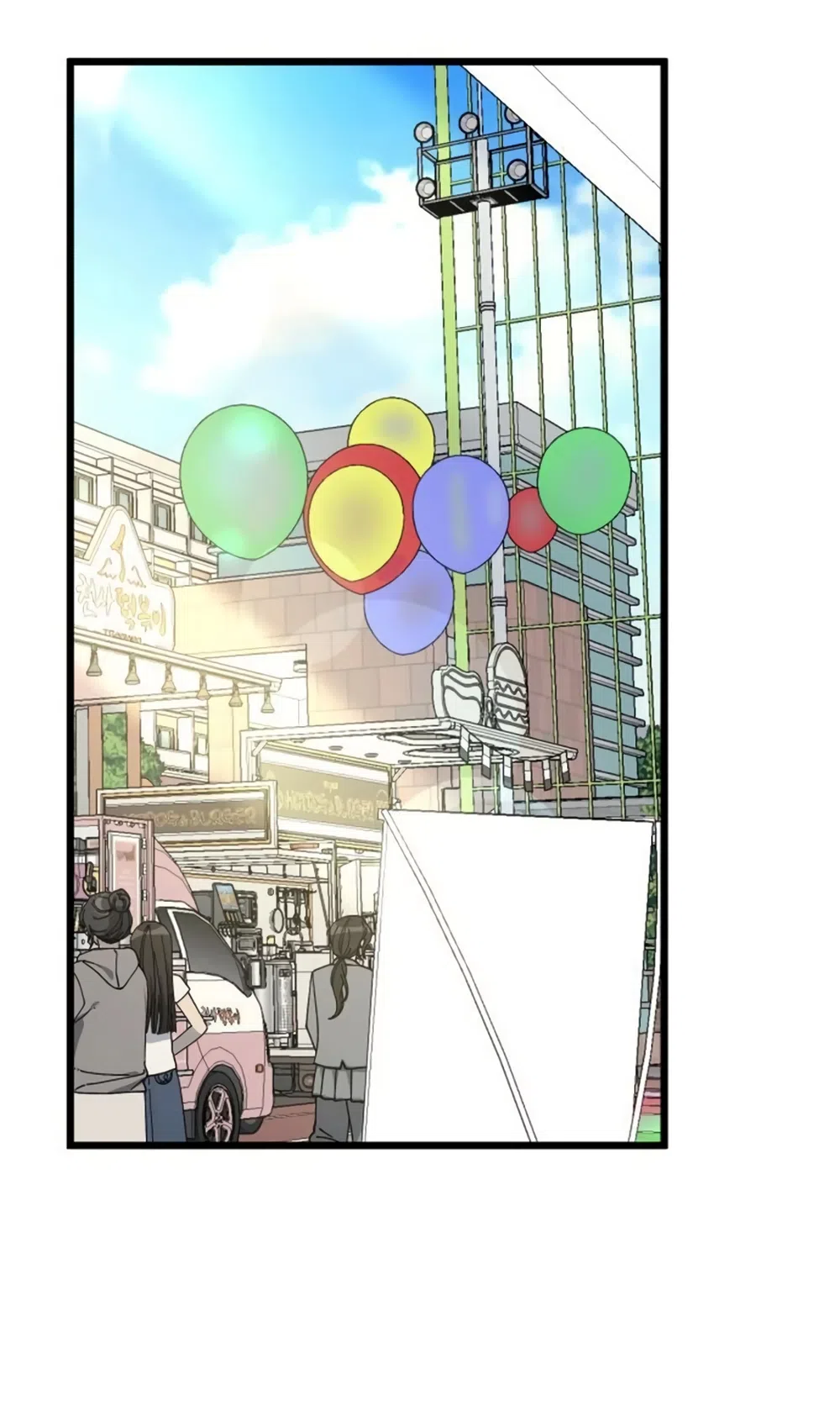 Страница 35 главы 56 манги Утилизация мусора / The law of garbage