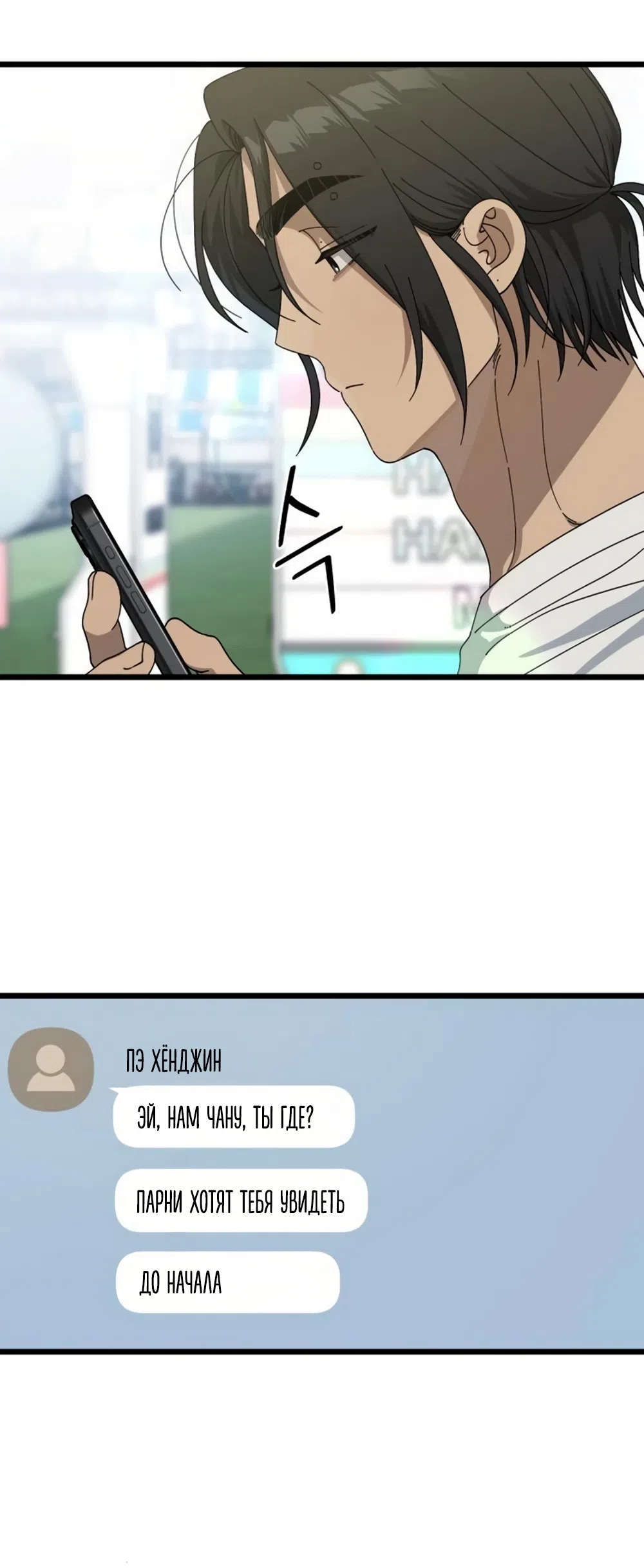 Страница 41 главы 56 манги Утилизация мусора / The law of garbage