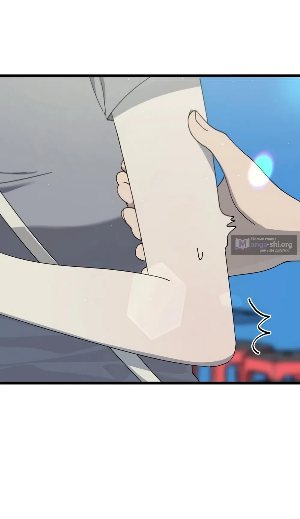 Страница 53 главы 56 манги Утилизация мусора / The law of garbage