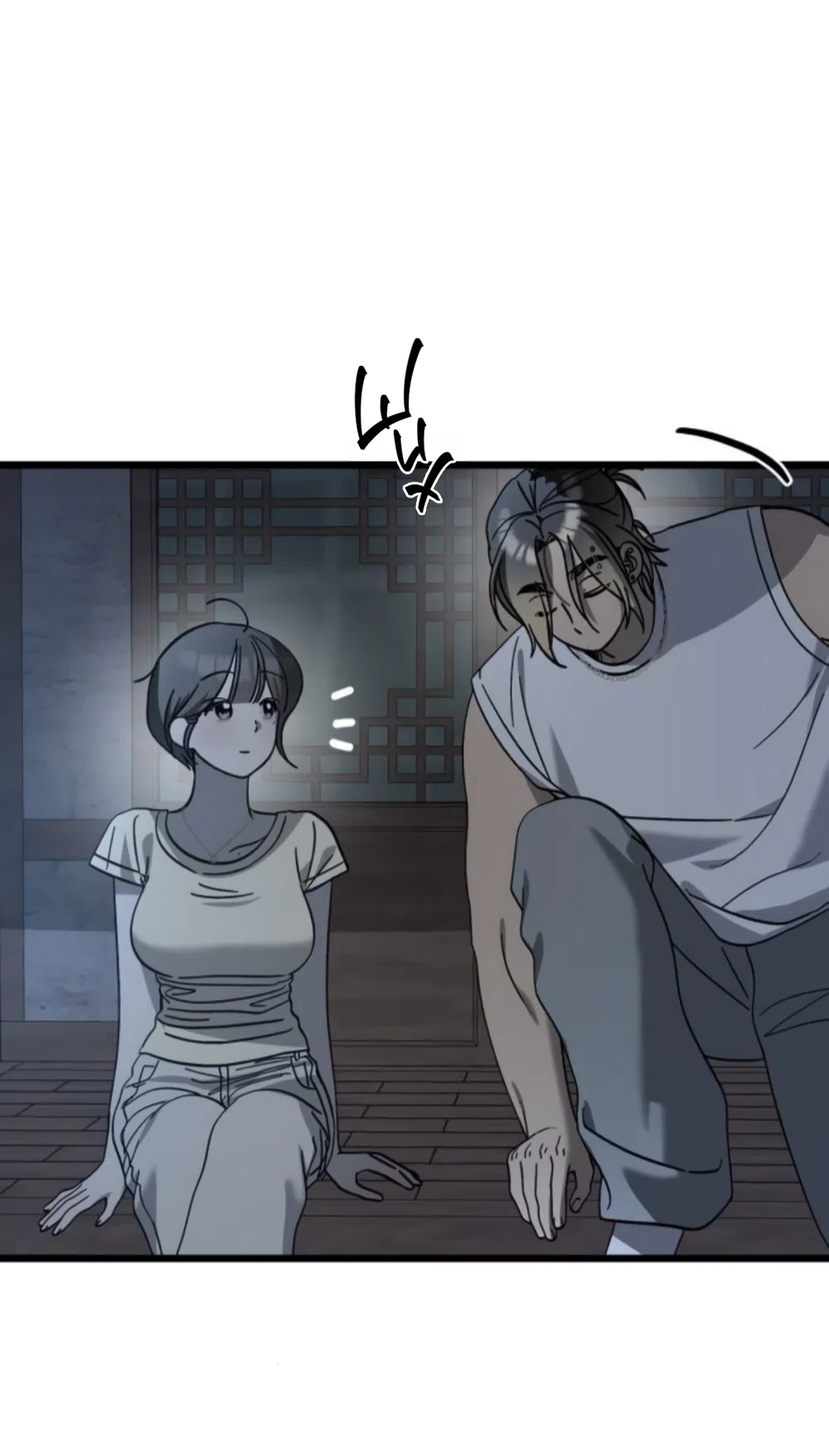 Страница 9 главы 41 манги Утилизация мусора / The law of garbage