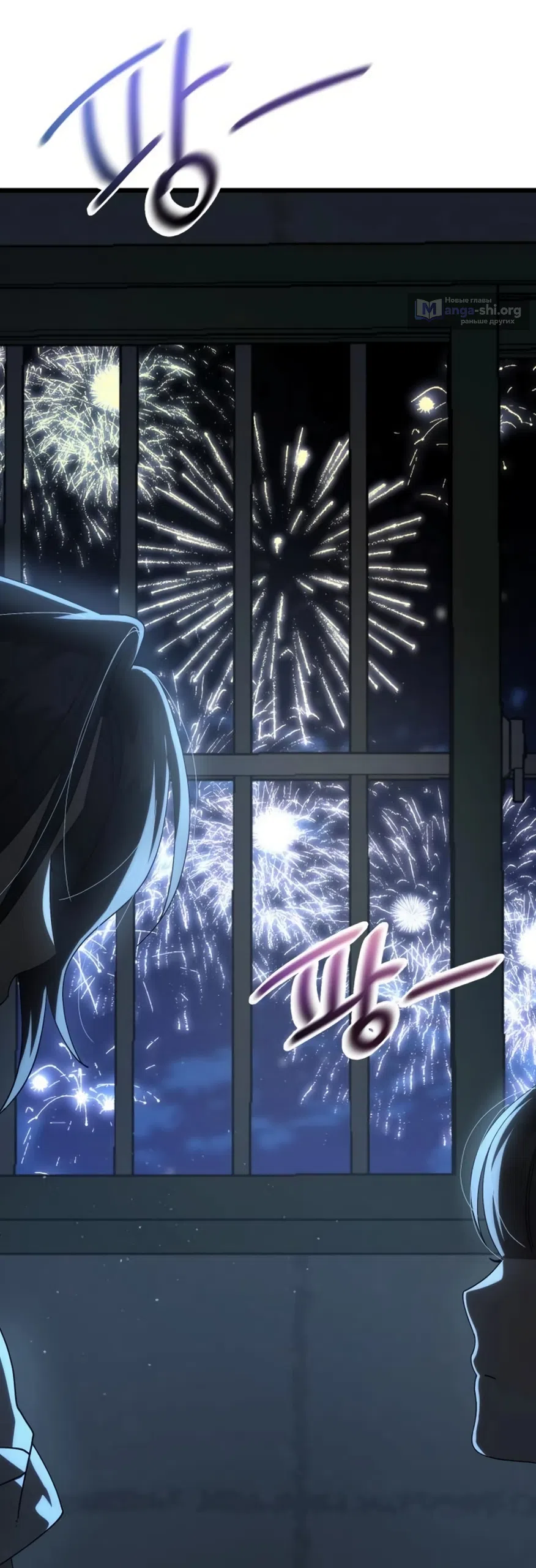 Страница 16 главы 58 манги Утилизация мусора / The law of garbage