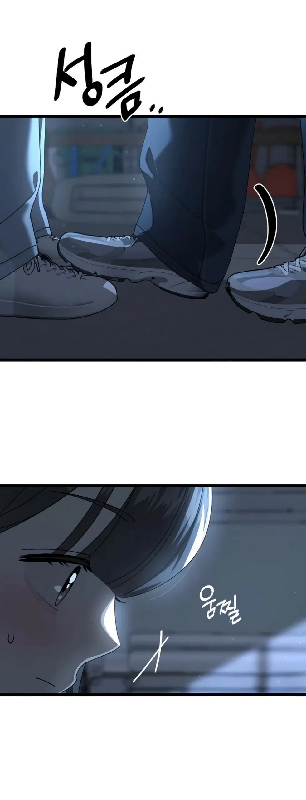 Страница 19 главы 58 манги Утилизация мусора / The law of garbage