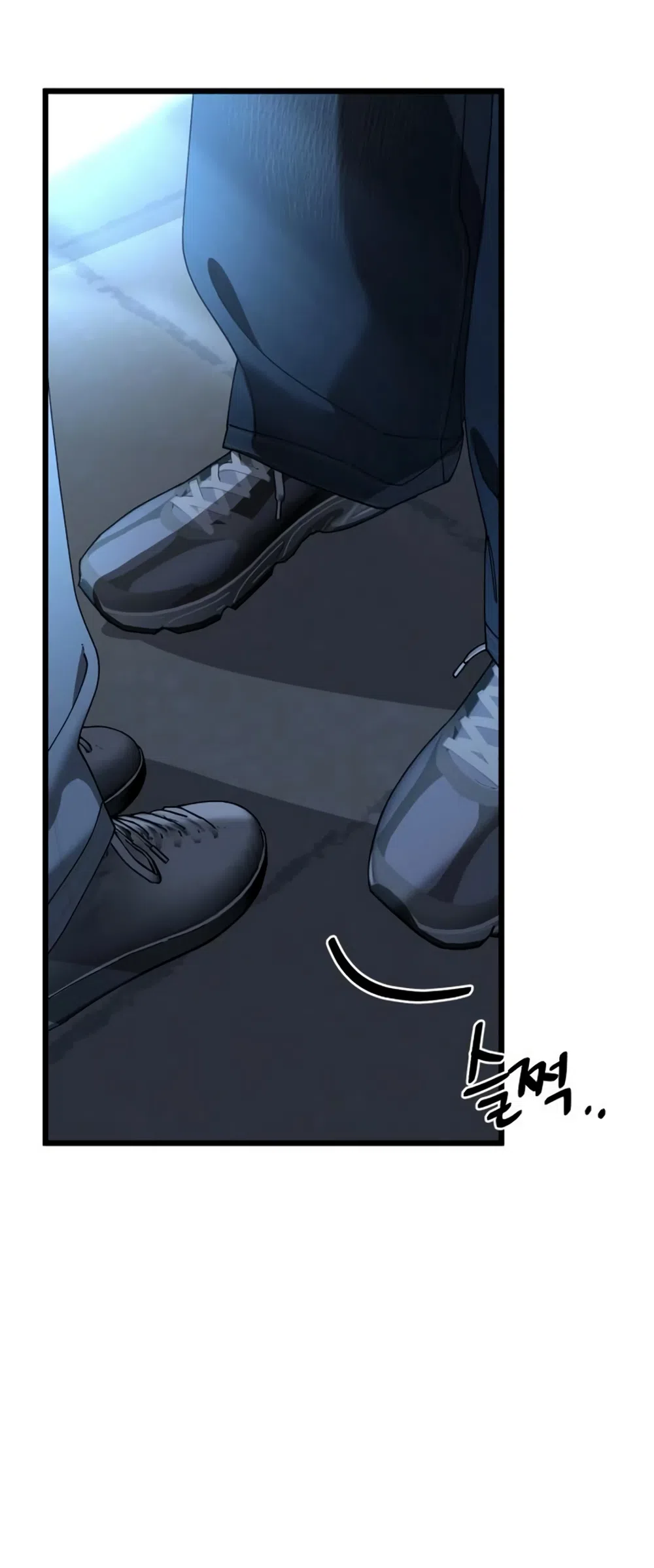 Страница 33 главы 58 манги Утилизация мусора / The law of garbage