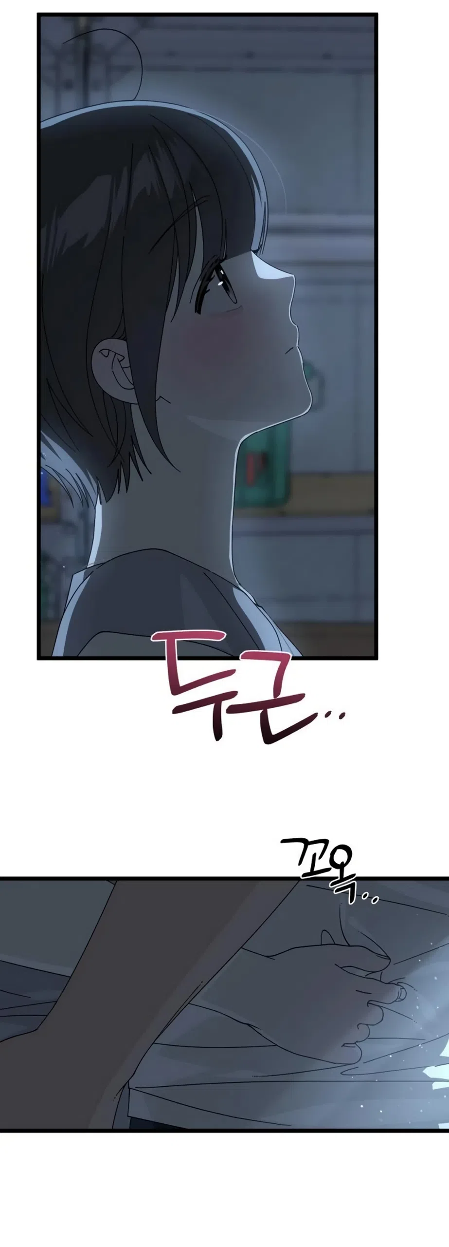 Страница 35 главы 58 манги Утилизация мусора / The law of garbage