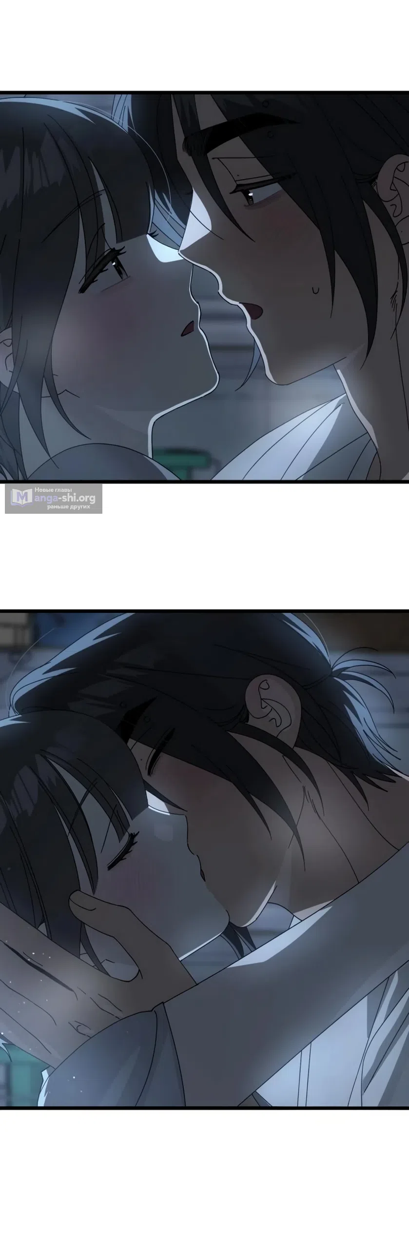 Страница 39 главы 58 манги Утилизация мусора / The law of garbage