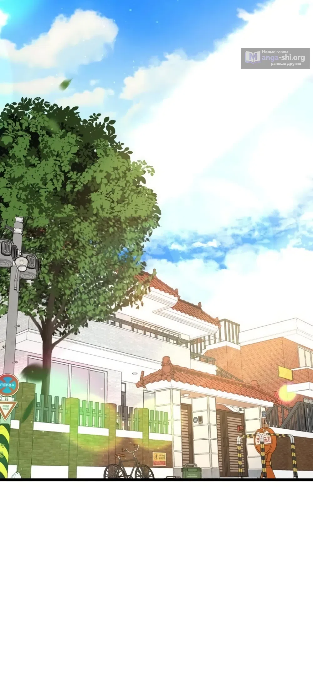 Страница 42 главы 58 манги Утилизация мусора / The law of garbage