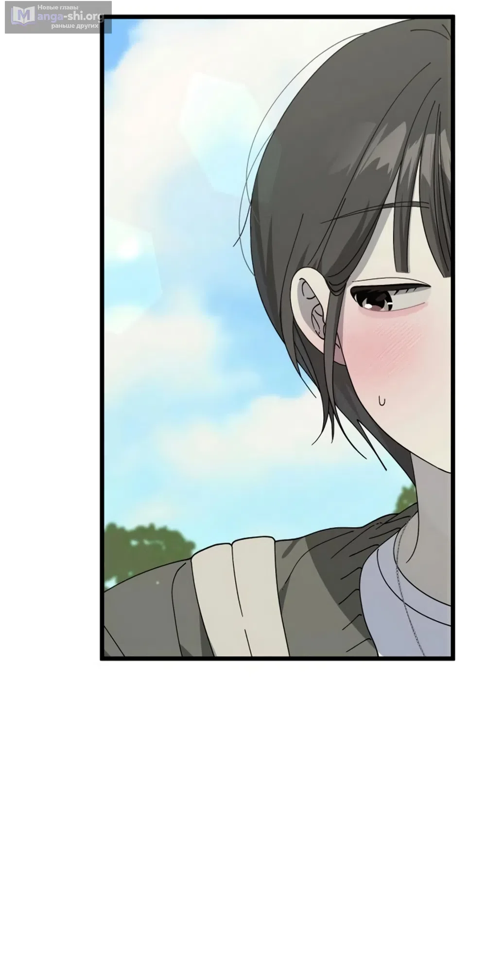 Страница 45 главы 58 манги Утилизация мусора / The law of garbage