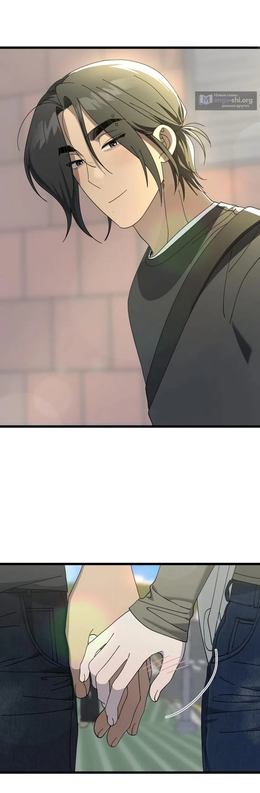 Страница 48 главы 58 манги Утилизация мусора / The law of garbage