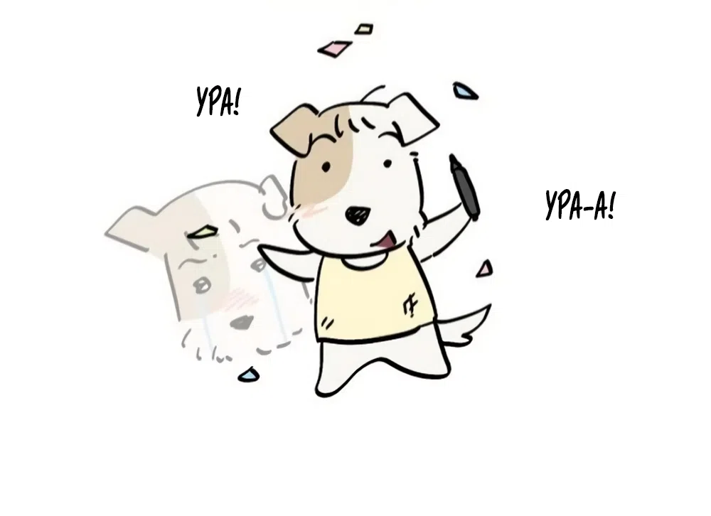 Страница 61 главы 58 манги Утилизация мусора / The law of garbage