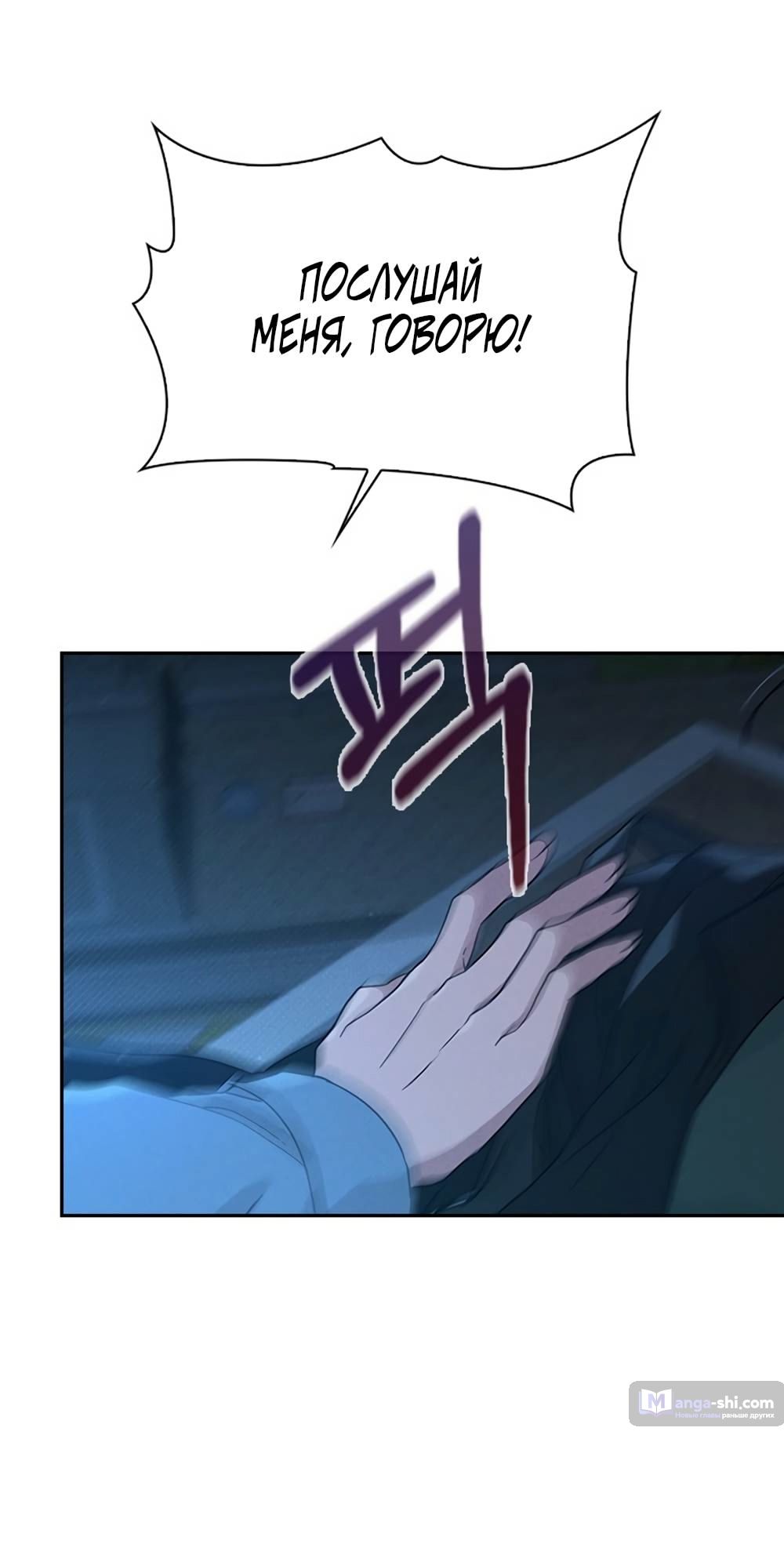 Страница 131 главы 1 манги Отзыв на любовь / Love Review