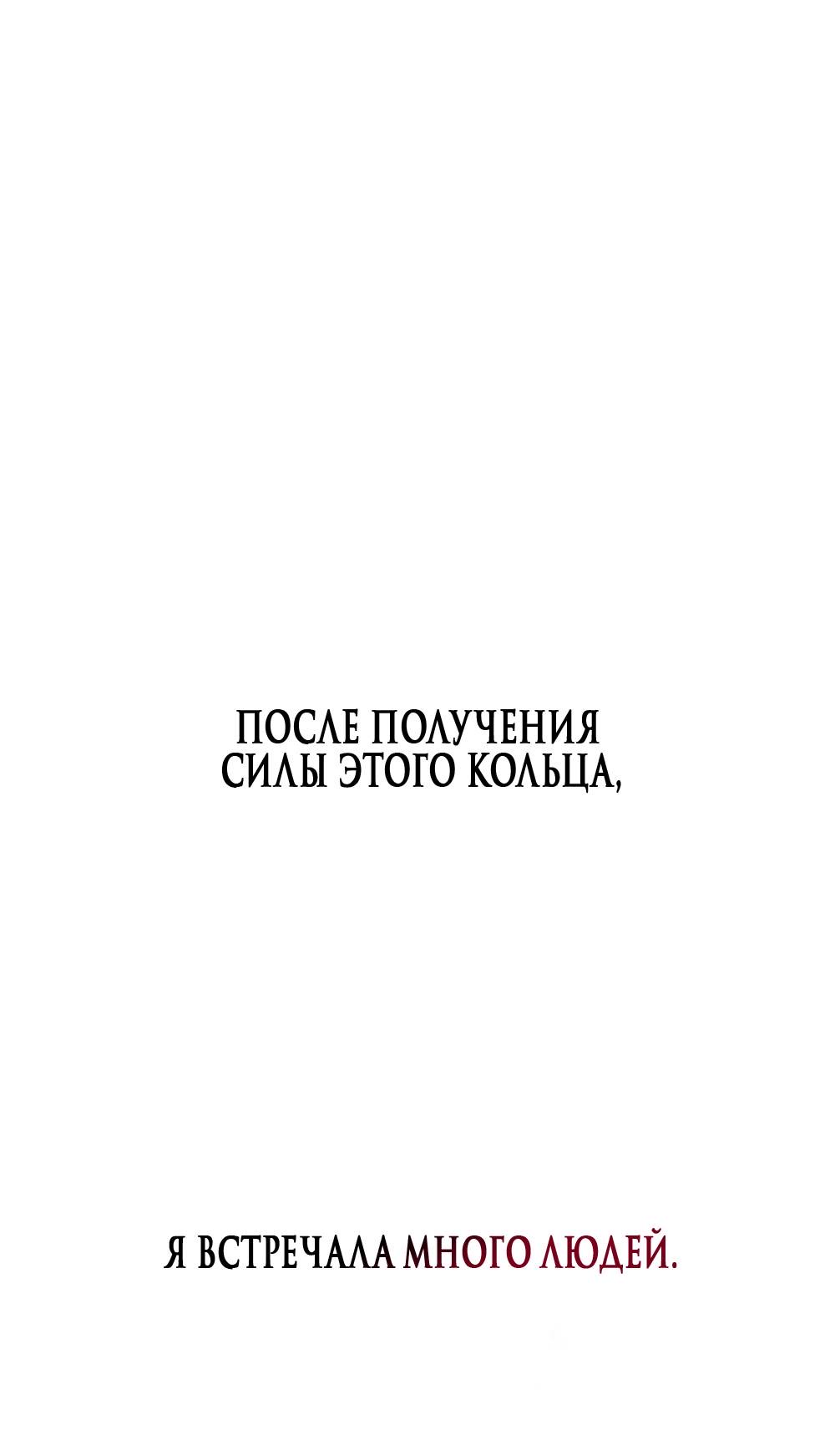Страница 62 главы 11 манги Отзыв на любовь / Love Review