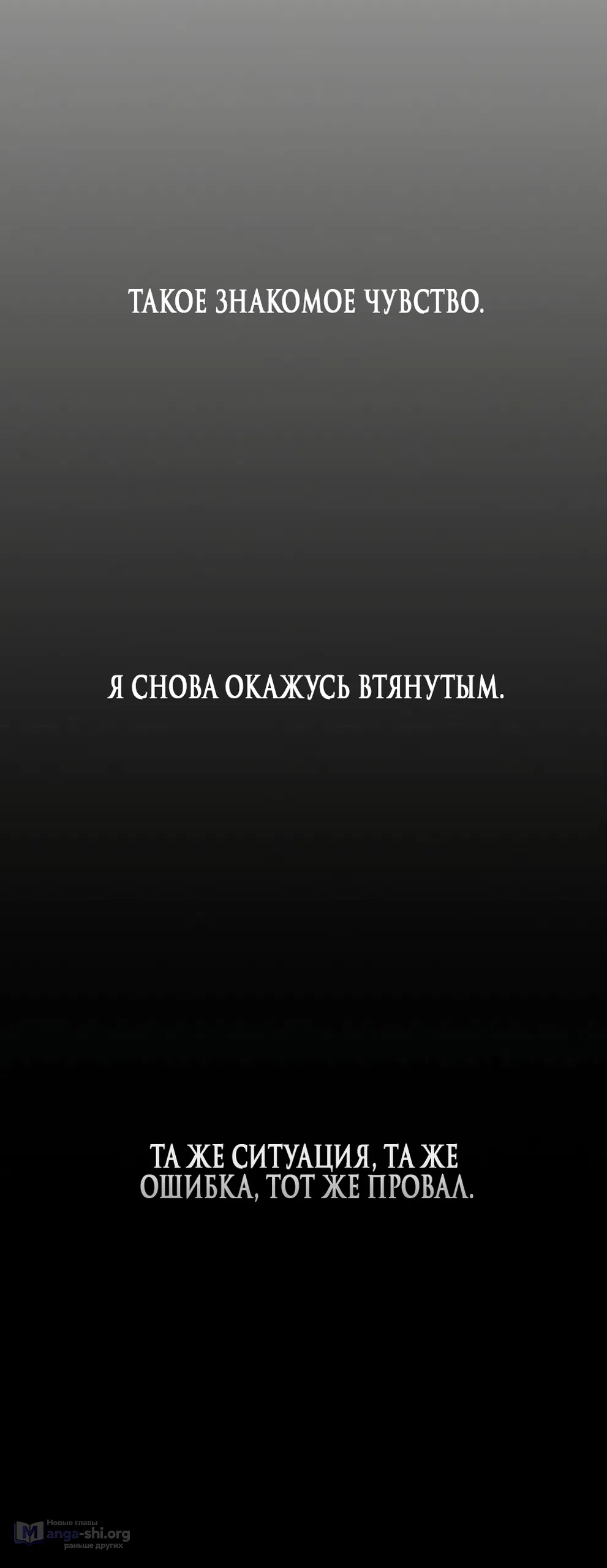 Страница 71 главы 55 манги Отзыв на любовь / Love Review