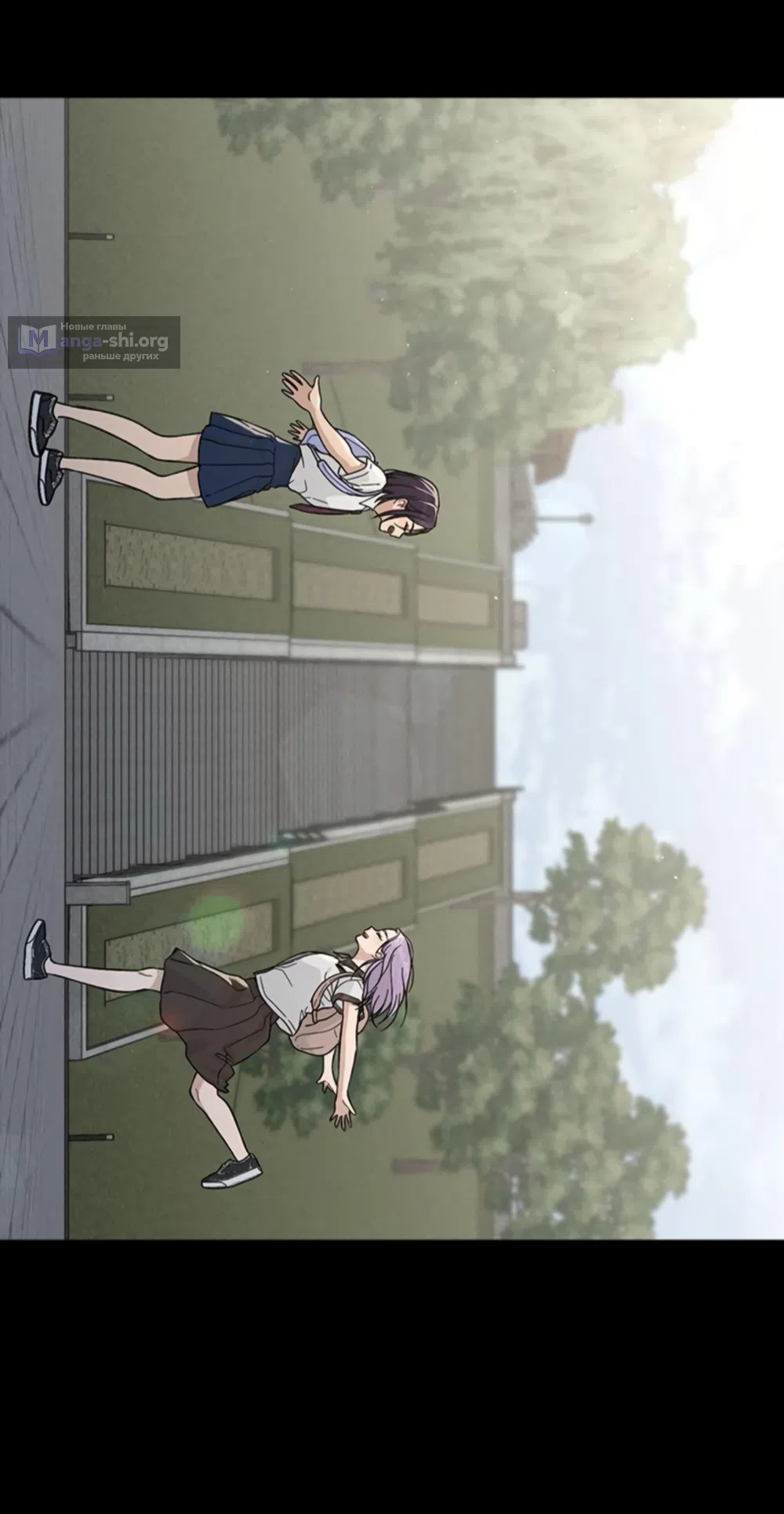 Страница 14 главы 51 манги Отзыв на любовь / Love Review