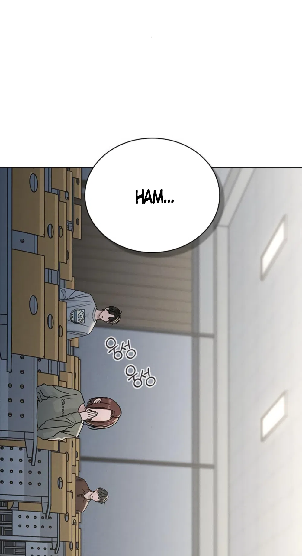 Страница 75 главы 51 манги Отзыв на любовь / Love Review