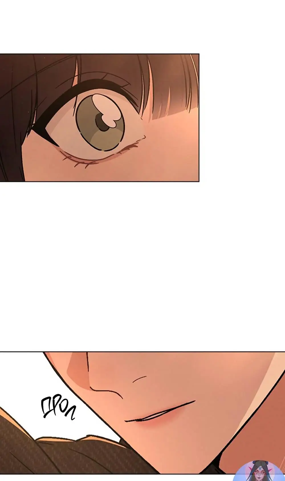 Страница 91 главы 15 манги Отзыв на любовь / Love Review