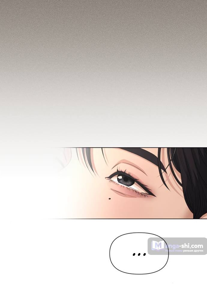 Страница 29 главы 5 манги Любовь Ли Сопа / Lee Seob's love