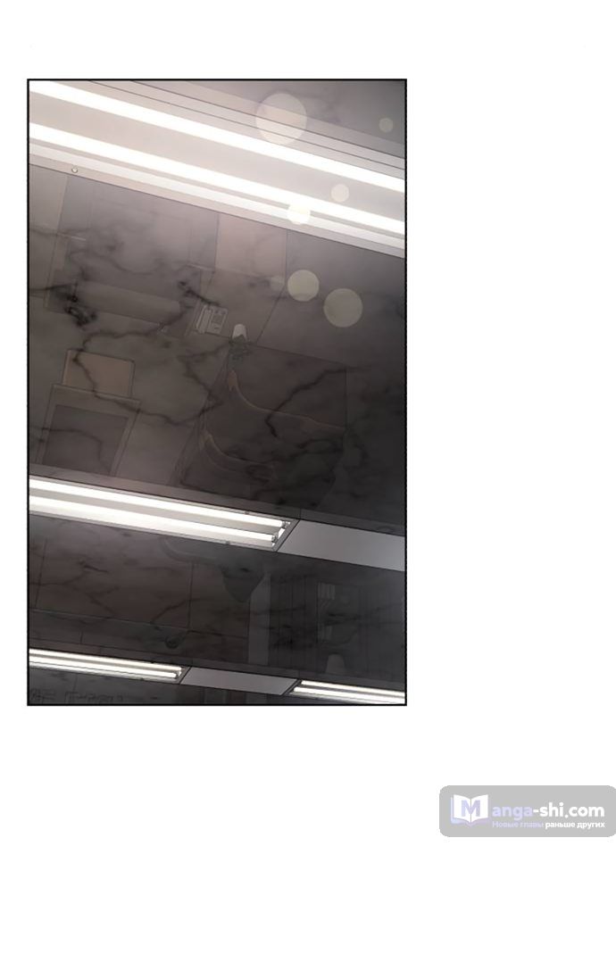 Страница 30 главы 5 манги Любовь Ли Сопа / Lee Seob's love