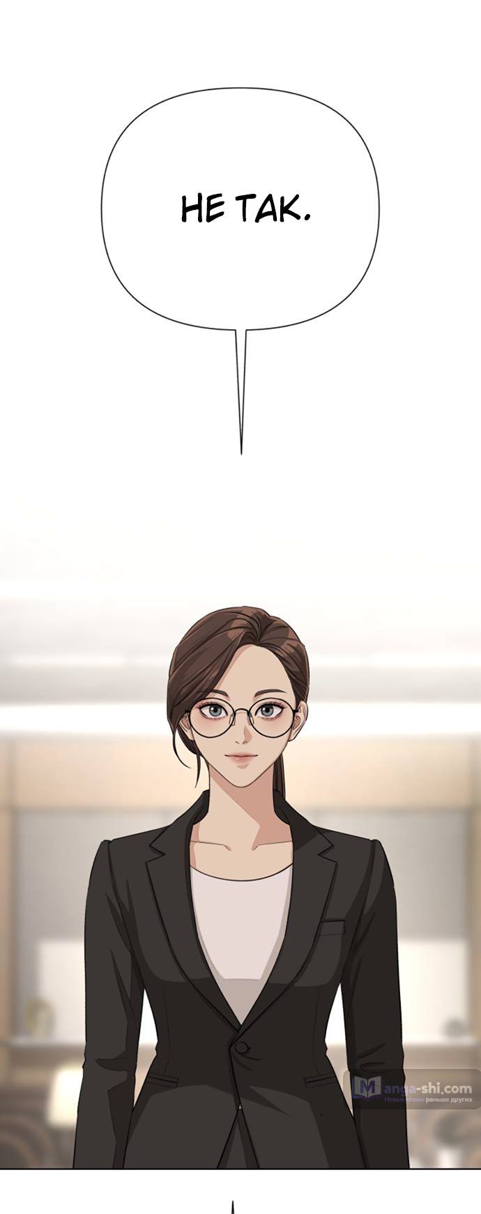 Страница 41 главы 5 манги Любовь Ли Сопа / Lee Seob's love