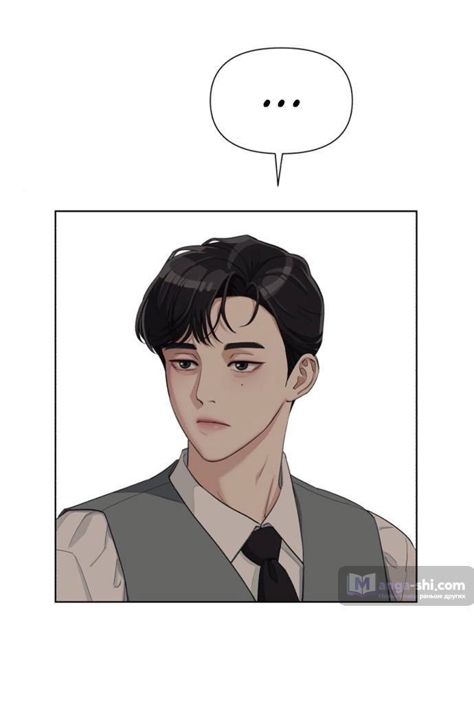 Страница 46 главы 5 манги Любовь Ли Сопа / Lee Seob's love