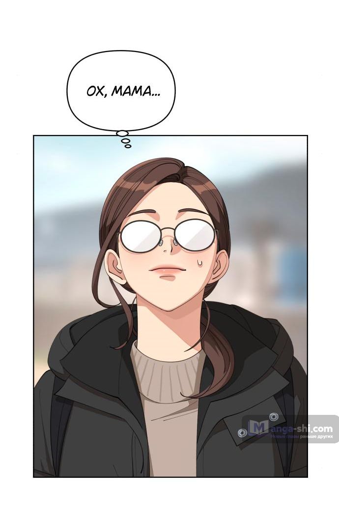 Страница 16 главы 34 манги Любовь Ли Сопа / Lee Seob's love