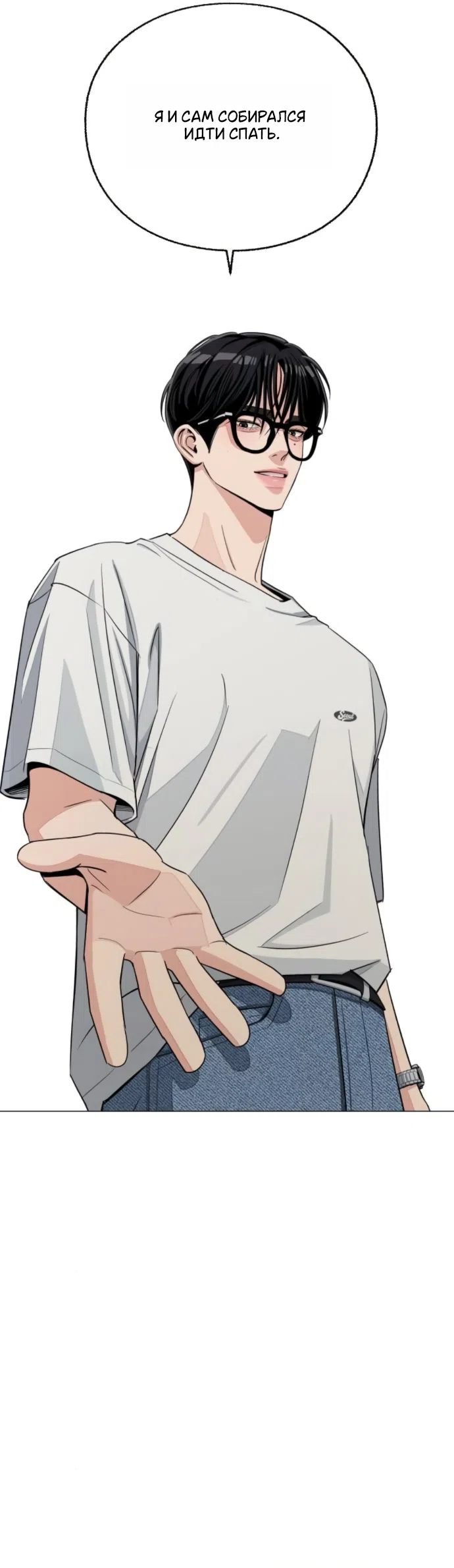 Страница 19 главы 89 манги Любовь Ли Сопа / Lee Seob's love