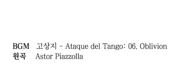 Страница 56 главы 89 манги Любовь Ли Сопа / Lee Seob's love