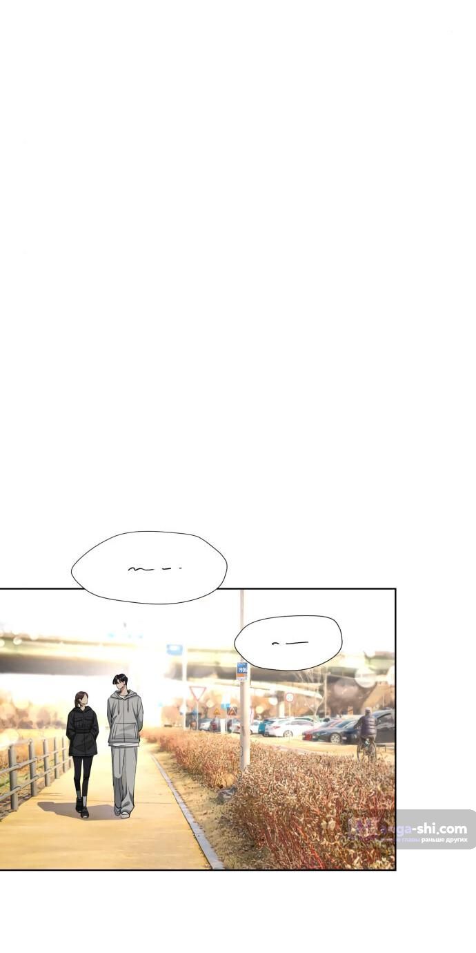 Страница 7 главы 26 манги Любовь Ли Сопа / Lee Seob's love