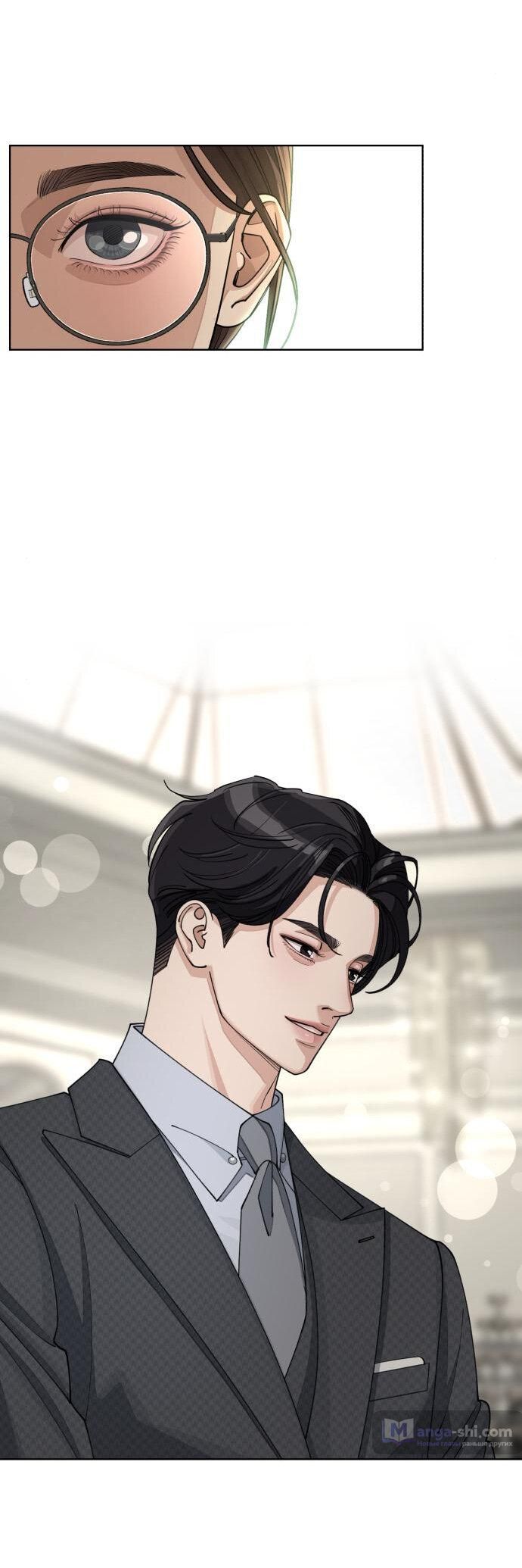 Страница 47 главы 25 манги Любовь Ли Сопа / Lee Seob's love