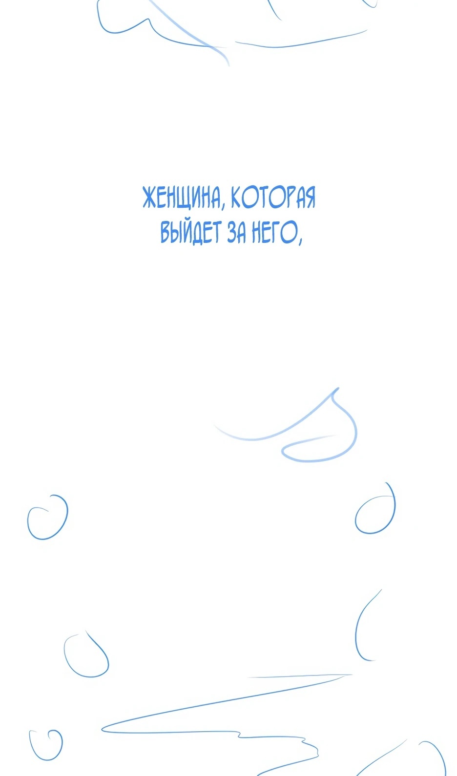 Страница 44 главы 55.5 манги Любовь Ли Сопа / Lee Seob's love