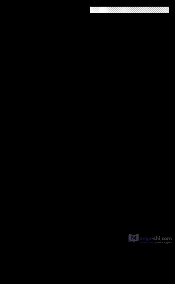 Страница 10 главы 22 манги Любовь Ли Сопа / Lee Seob's love