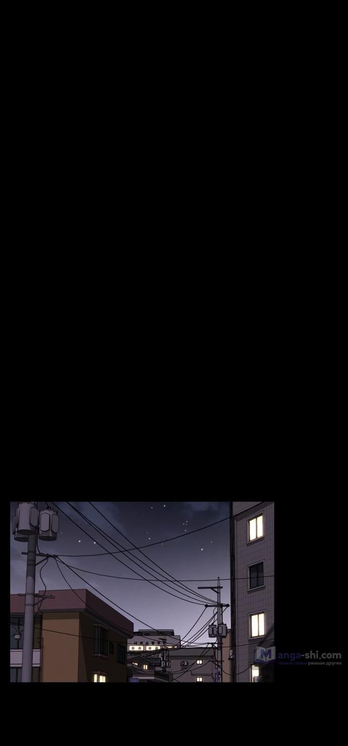 Страница 17 главы 22 манги Любовь Ли Сопа / Lee Seob's love