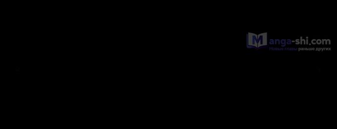 Страница 25 главы 22 манги Любовь Ли Сопа / Lee Seob's love