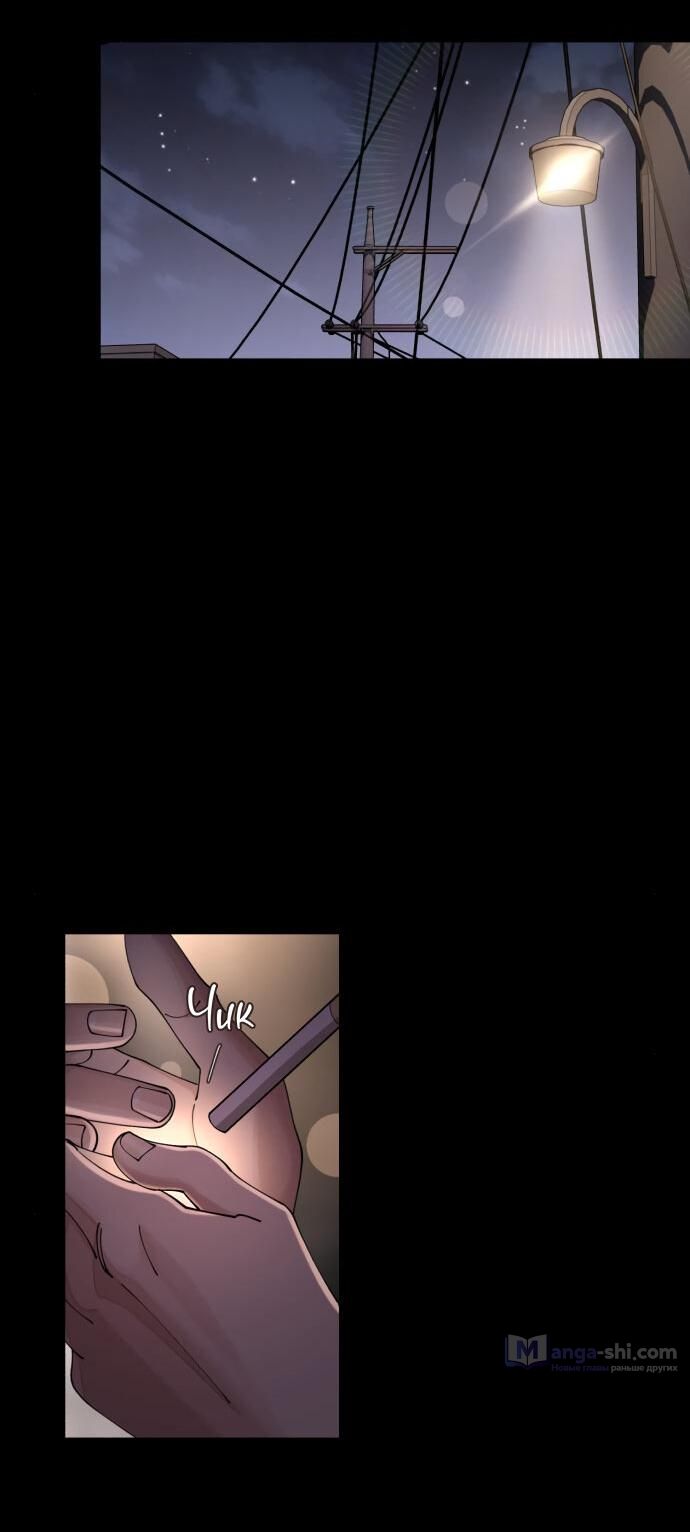 Страница 30 главы 22 манги Любовь Ли Сопа / Lee Seob's love