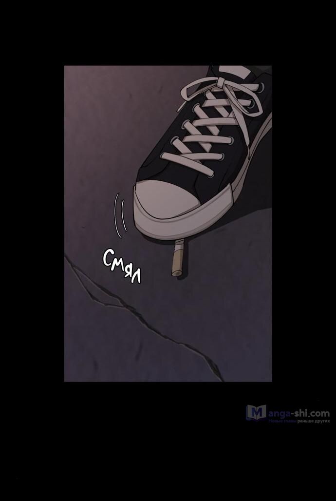 Страница 33 главы 22 манги Любовь Ли Сопа / Lee Seob's love