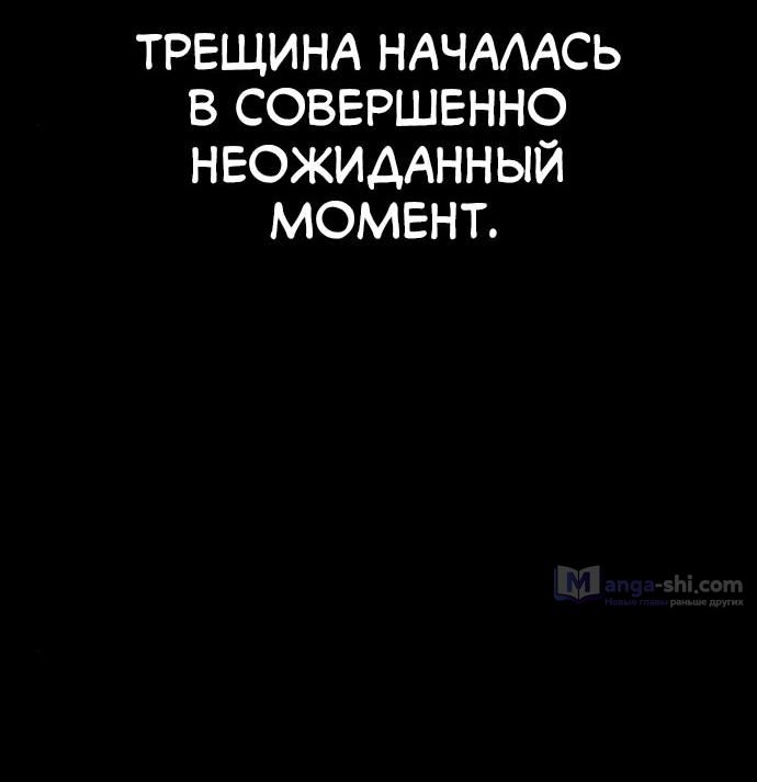 Страница 34 главы 22 манги Любовь Ли Сопа / Lee Seob's love