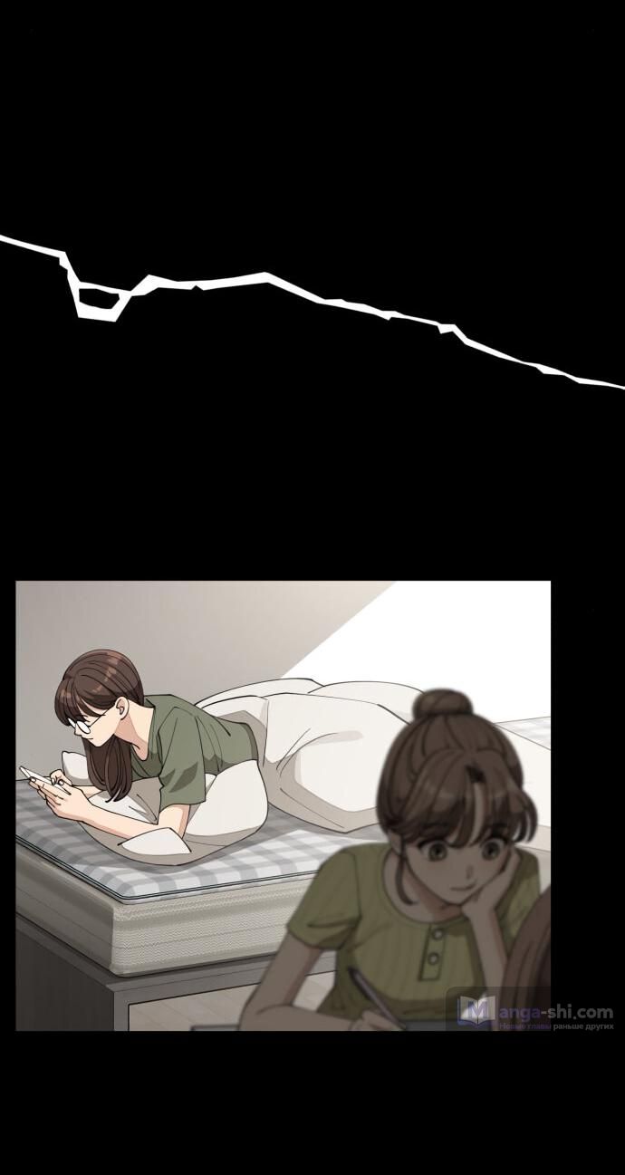 Страница 46 главы 22 манги Любовь Ли Сопа / Lee Seob's love