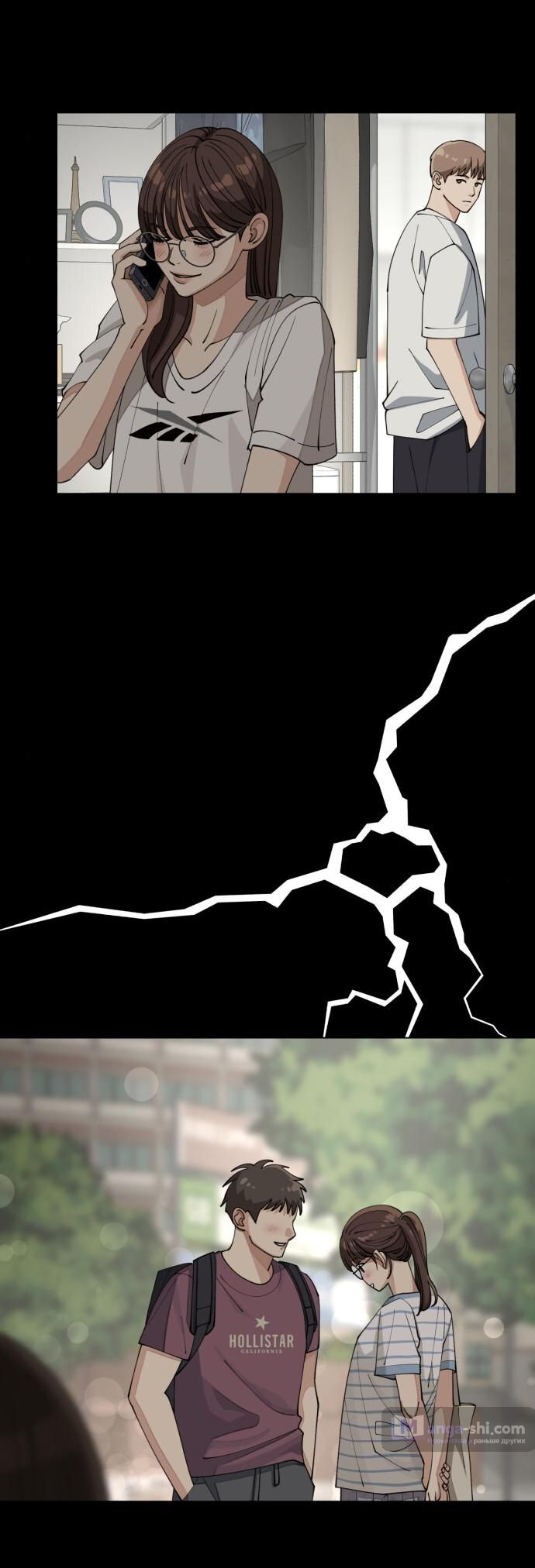 Страница 47 главы 22 манги Любовь Ли Сопа / Lee Seob's love