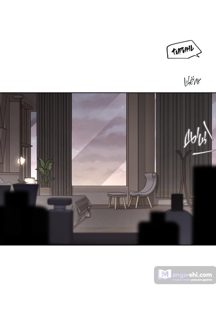 Страница 9 главы 47 манги Любовь Ли Сопа / Lee Seob's love