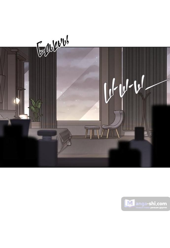 Страница 11 главы 47 манги Любовь Ли Сопа / Lee Seob's love