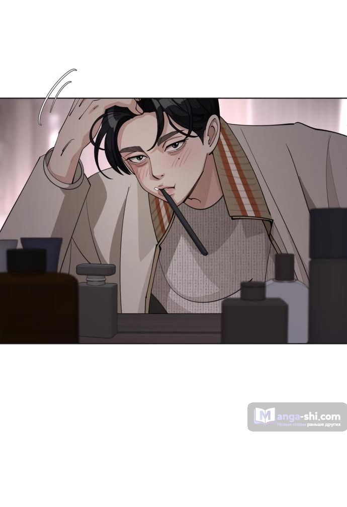 Страница 14 главы 47 манги Любовь Ли Сопа / Lee Seob's love