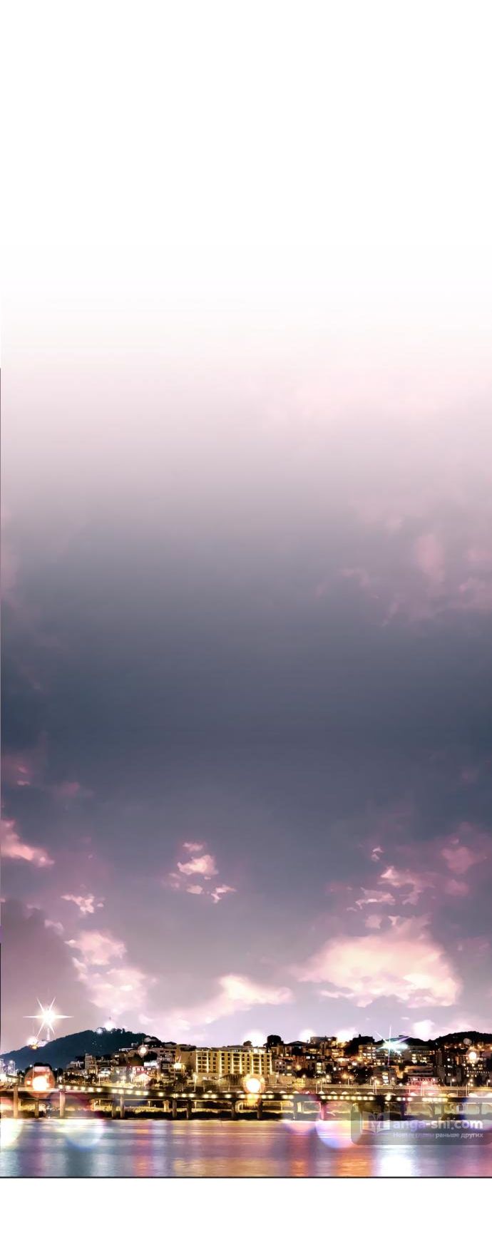 Страница 16 главы 47 манги Любовь Ли Сопа / Lee Seob's love