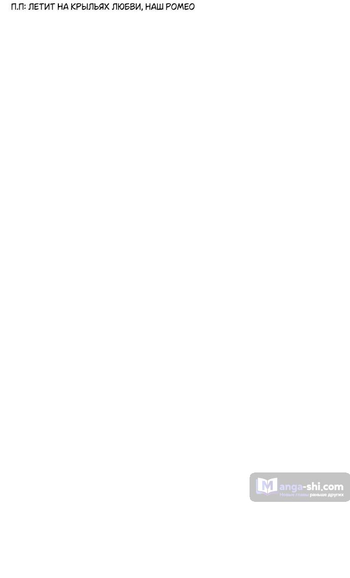 Страница 19 главы 47 манги Любовь Ли Сопа / Lee Seob's love