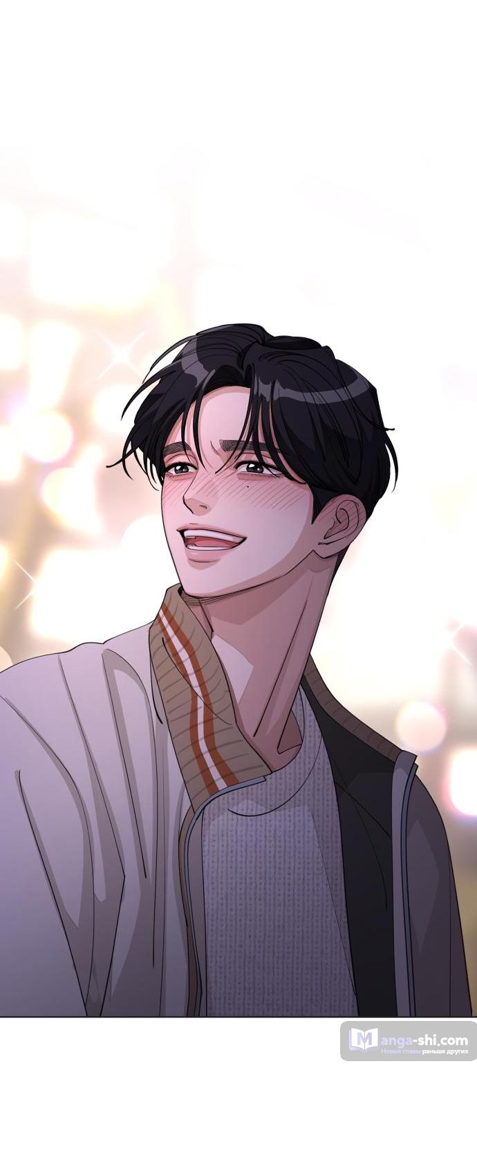 Страница 30 главы 47 манги Любовь Ли Сопа / Lee Seob's love