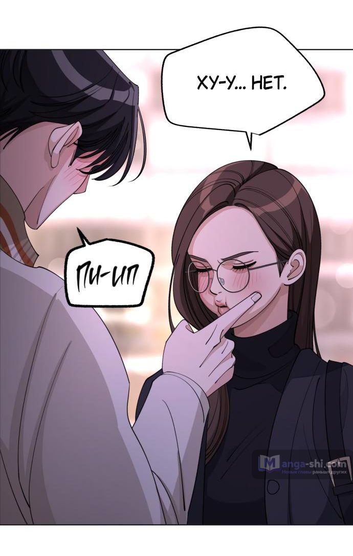 Страница 40 главы 47 манги Любовь Ли Сопа / Lee Seob's love