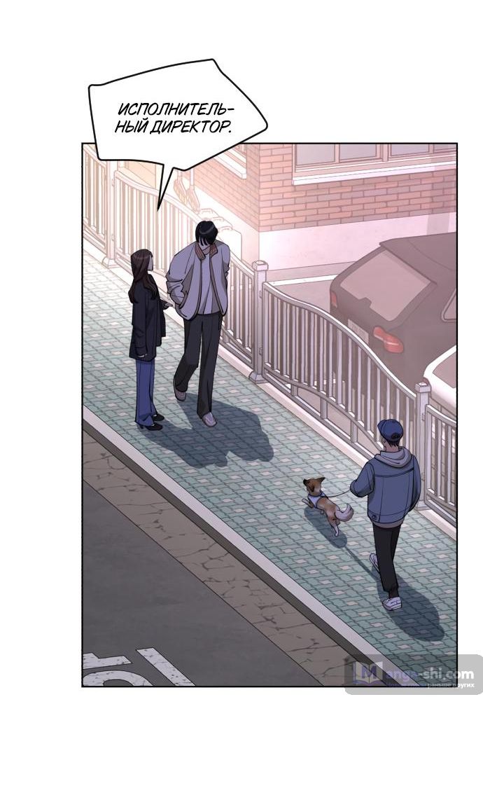 Страница 58 главы 47 манги Любовь Ли Сопа / Lee Seob's love